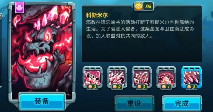 王国保卫战5哪个英雄最好2