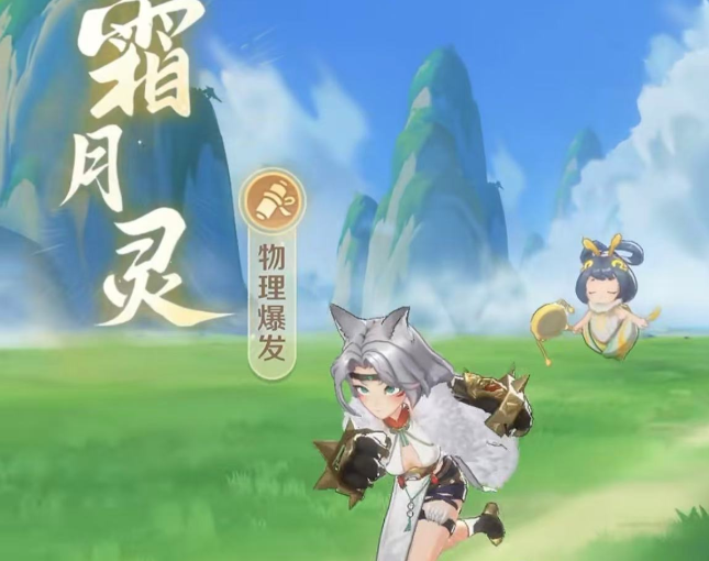 灵兽大冒险玩什么职业1