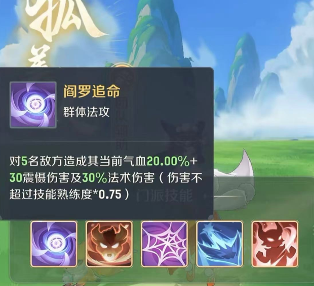 灵兽大冒险玩什么职业4