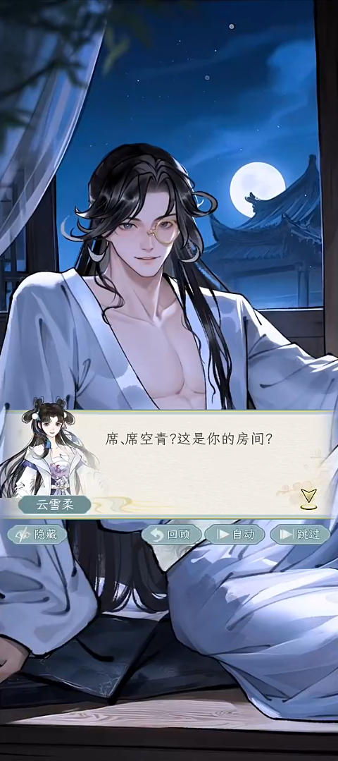 华夏千秋怎么刷经验3