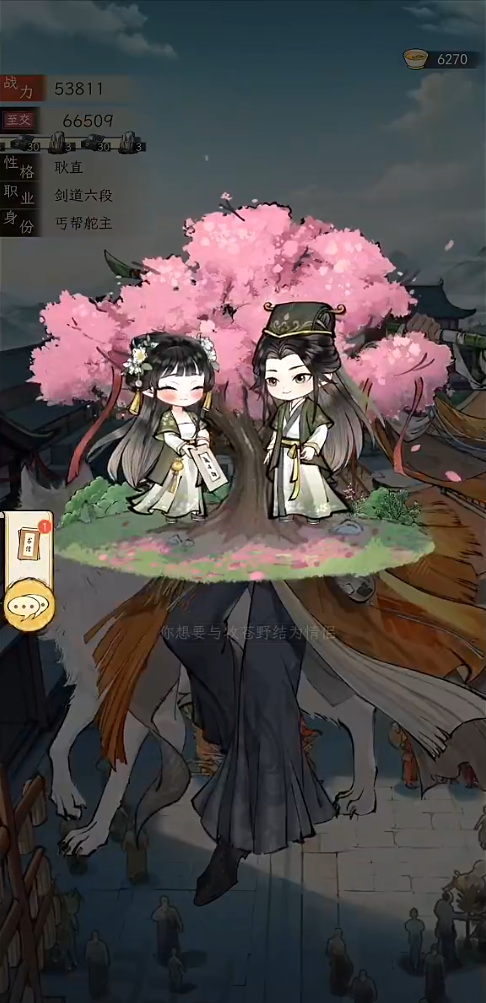 华夏千秋怎么刷经验5