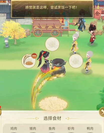 华夏千秋白糖如何获取1