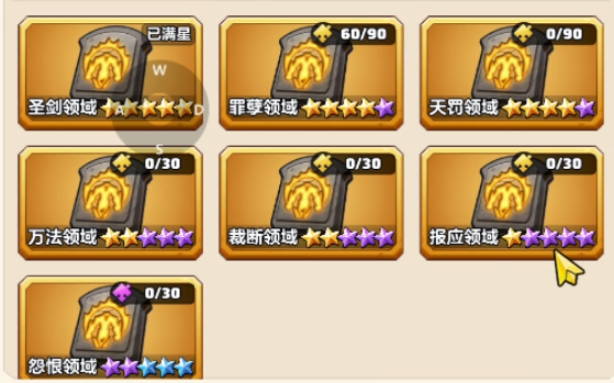 勇者联盟战士天赋加点攻略4