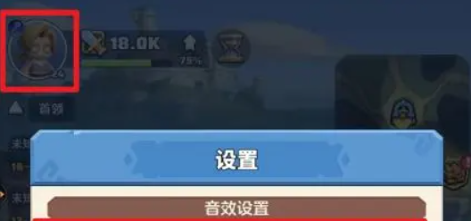 三角符文第三章隐藏boss介绍5