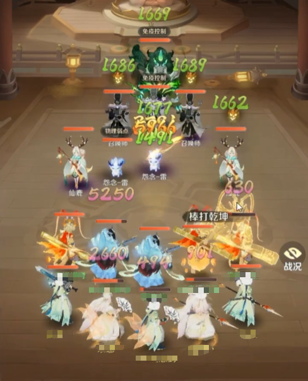 灵兽大冒险大雁塔五层怎么打3