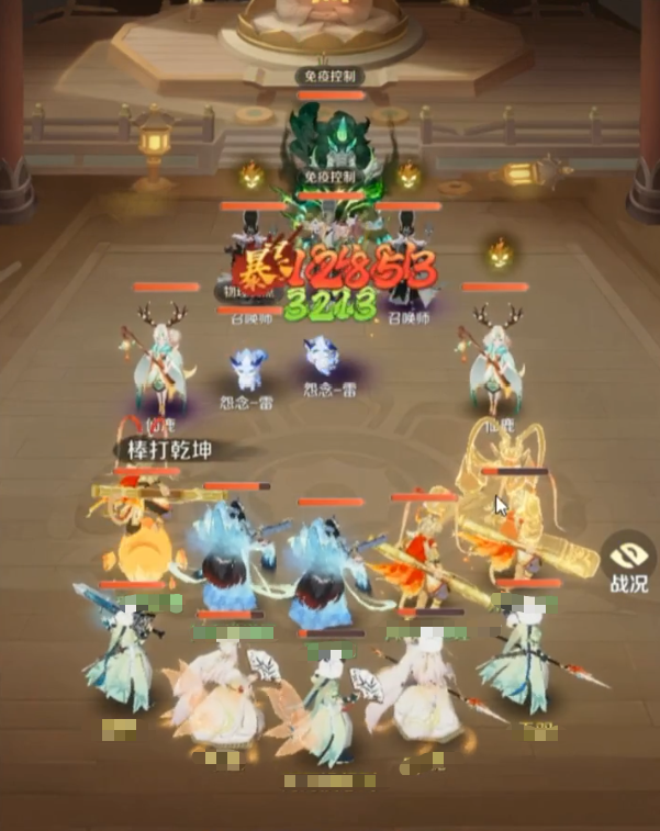 灵兽大冒险大雁塔五层怎么打4