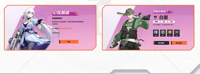 卡拉彼丘心弦邂逅是什么3