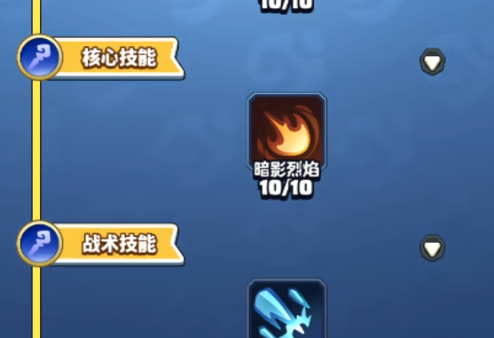 勇者联盟法师天赋加点推荐2