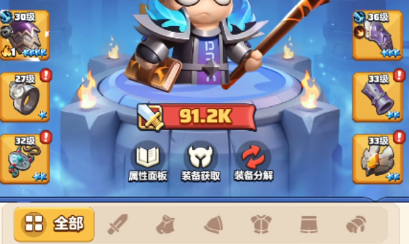 勇者联盟法师天赋加点推荐4