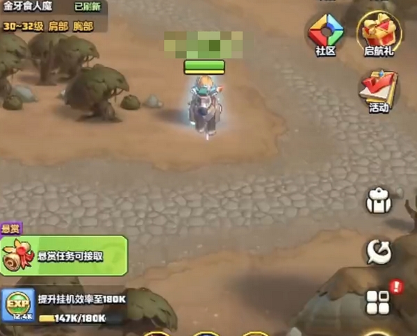 勇者联盟激活码分享1