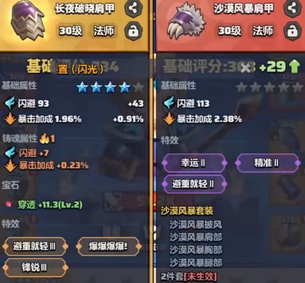 勇者联盟激活码分享4