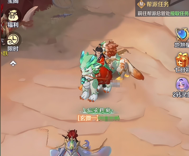 灵兽大冒险黄金兽怎么打3