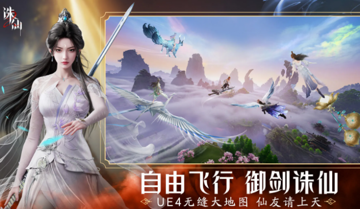 诛仙2手游零氪能玩吗2