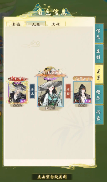 三角符文恶魔飞刀如何获取3