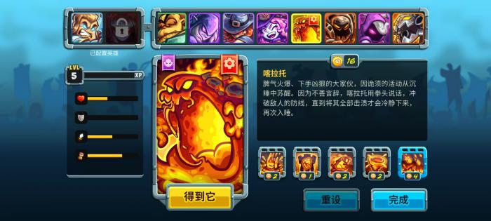 王国保卫战5炮兵小队强度怎么样4