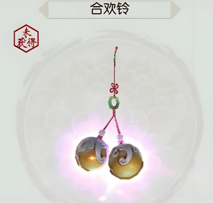 诛仙2手游顶级法宝有什么2