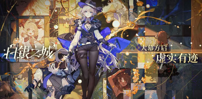 白银之城氪金吗1