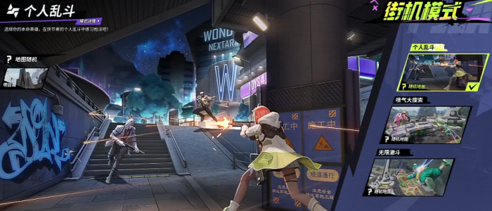 远光84各种玩法有什么2