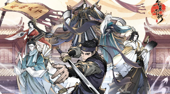 华夏千秋宋妮怎么样1