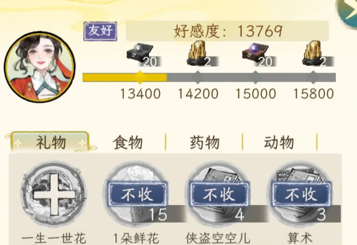 华夏千秋宋妮怎么样2