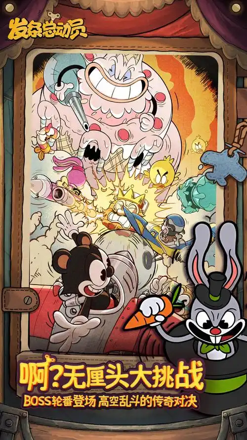 发条总动员冒险档案怎么解锁1