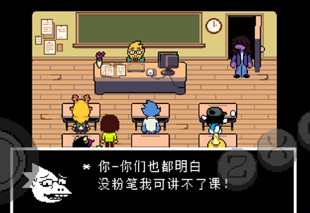 三角符文berdly任务怎么过4