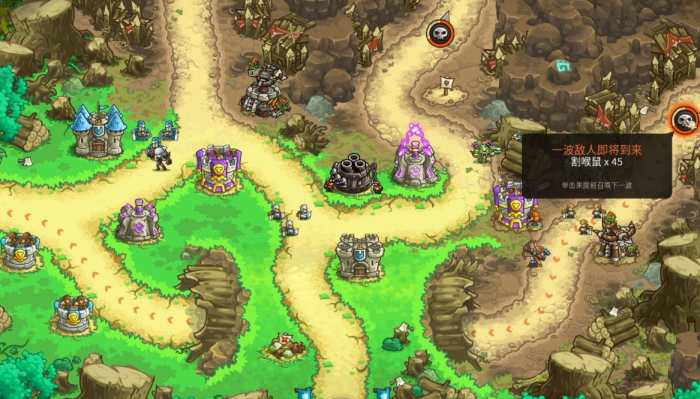 王国保卫战5地图有哪些2