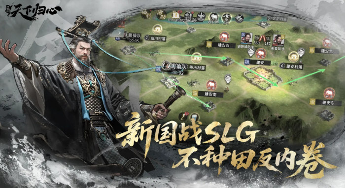 三国天下归心凤仪亭队怎么搭配1