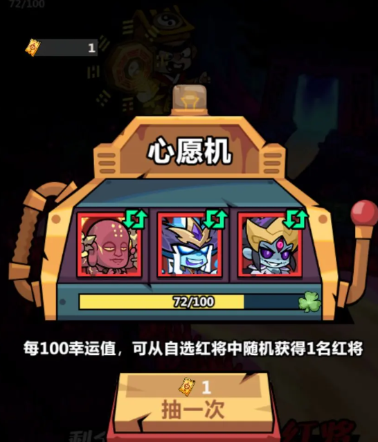 妖怪金手指新手攻略分享8