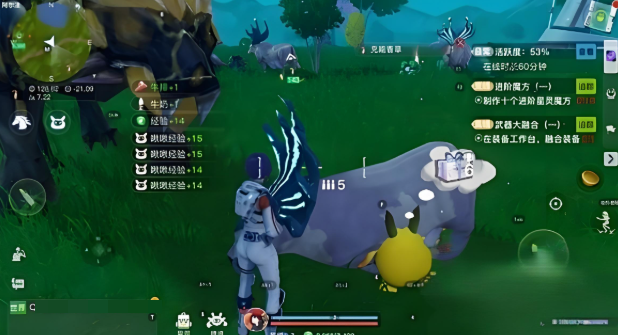 创造吧我们的星球草原材料获取攻略4