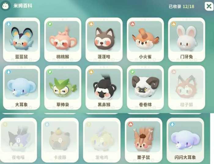 米姆米姆哈孵蛋攻略1