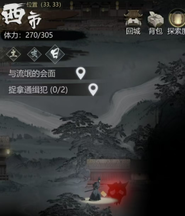 神探诡事录金丝甲获取攻略3