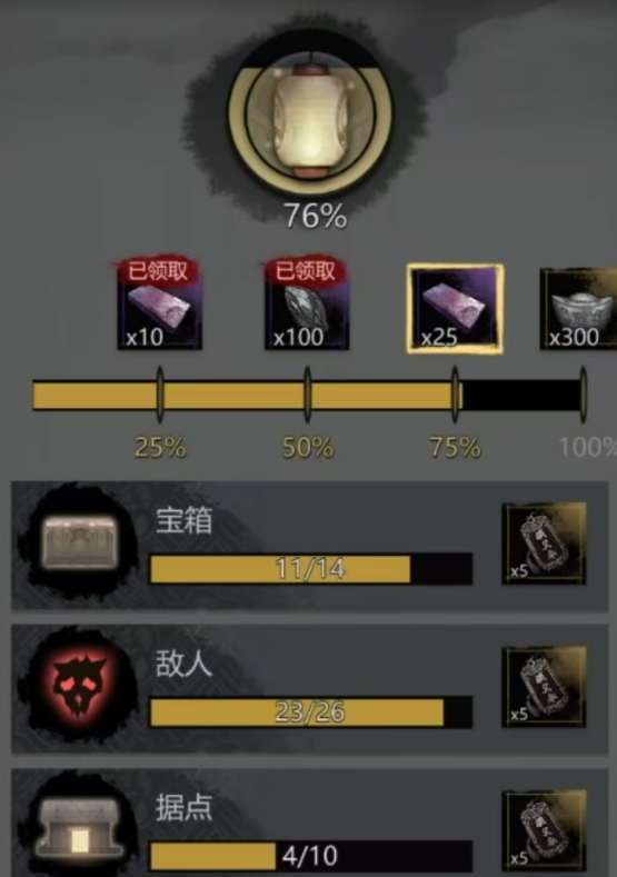 神探诡事录金丝甲获取攻略5