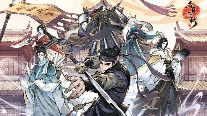 华夏千秋半夏怎么样1