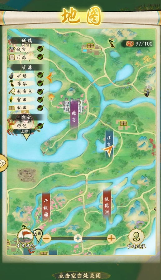 华夏千秋麦子怎么收集3