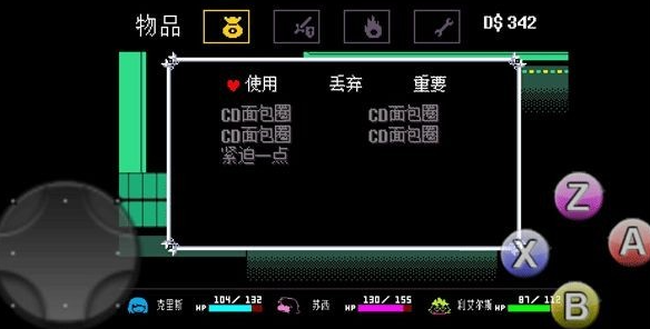 三角符文第一章怎么打4