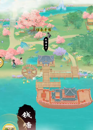 华夏千秋表白要求3