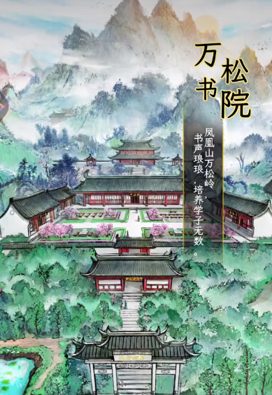 华夏千秋怎么刷经验1