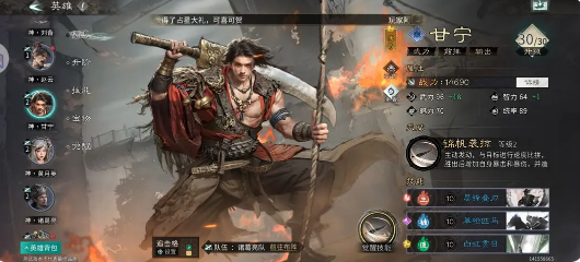 三国天下归心核爆流怎么玩1