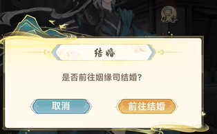 华夏千秋威望怎么获得4