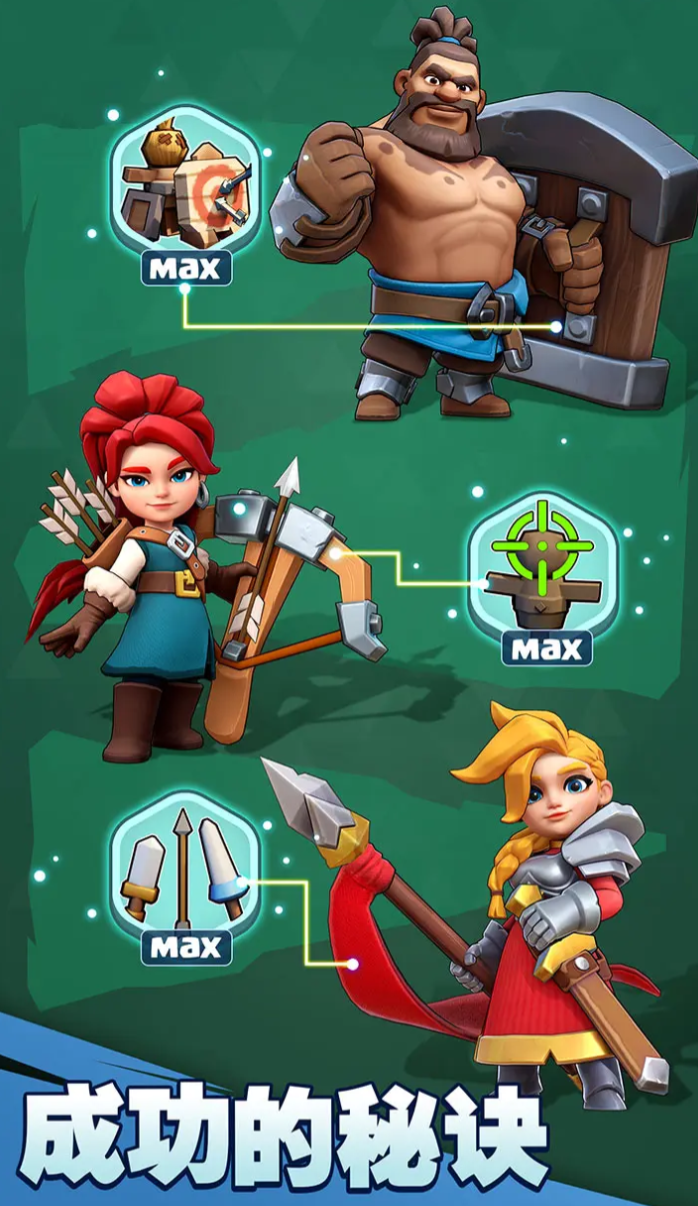 奔奔王国怎么增加居民2