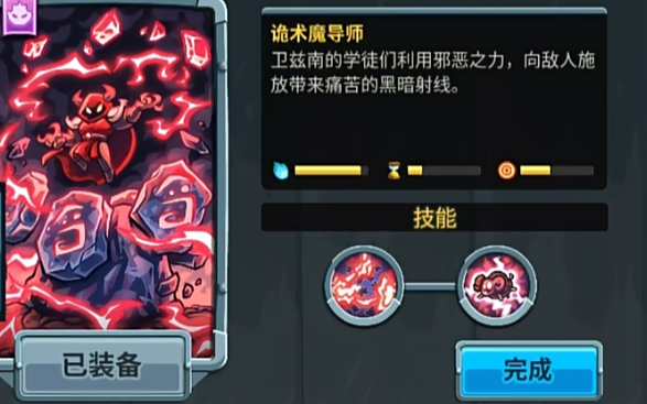 王国保卫战5什么塔最强5