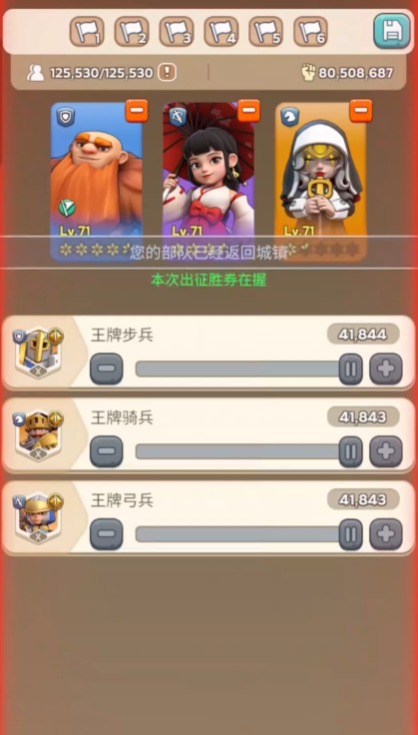 奔奔王国英雄碎片如何获取1