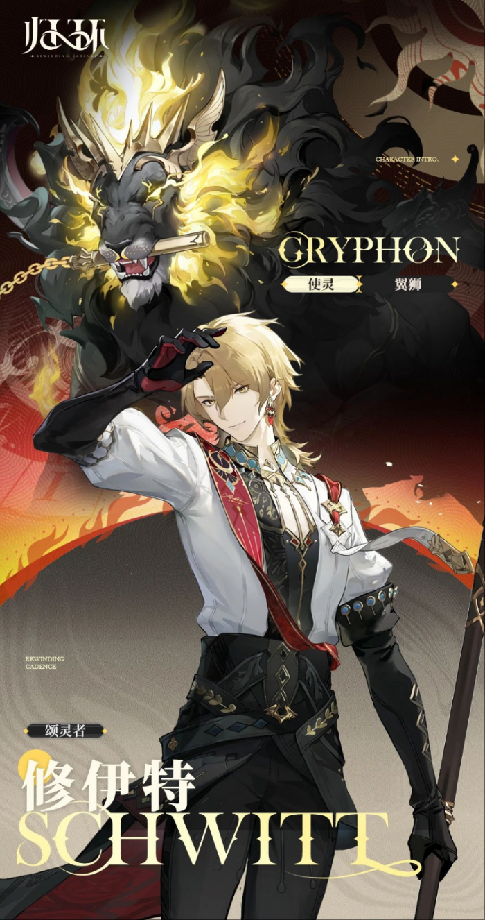 归环修伊特是谁3