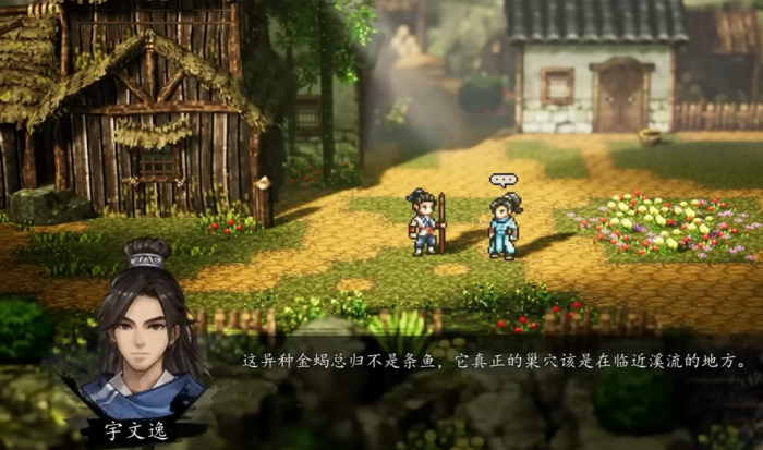 逸剑风云决南疆风云怎么触发1