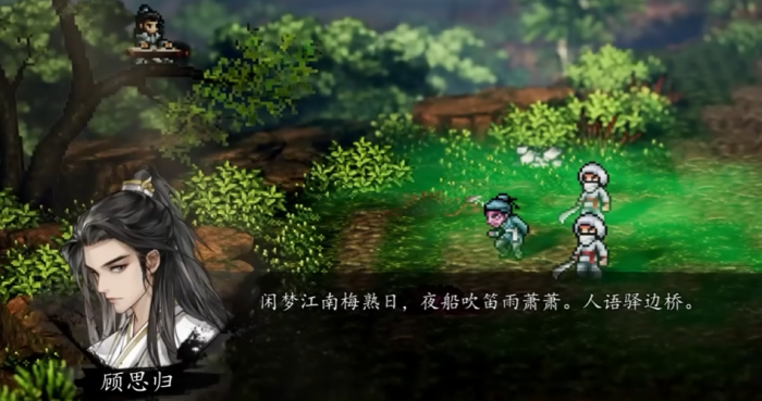 逸剑风云决南疆风云怎么触发4