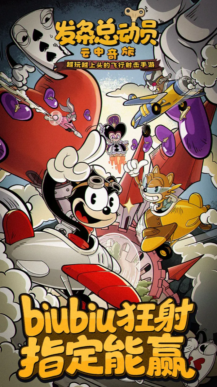 发条总动员分解怎么玩1