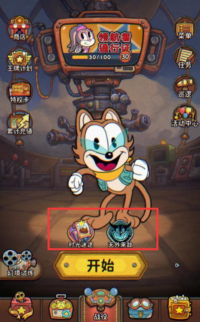 发条总动员分解怎么玩4