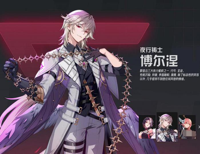 伊瑟利斯上线了吗3