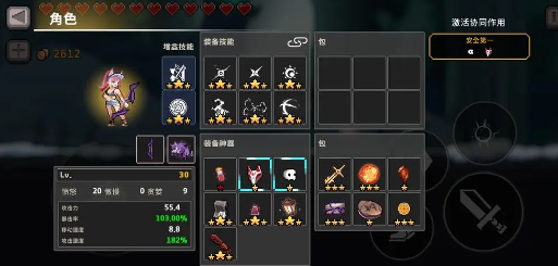 疾风骑士圣器如何搭配2